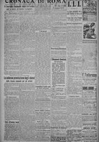 giornale/TO00185815/1917/n.168, 4 ed/002